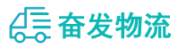 中山到湛江物流公司